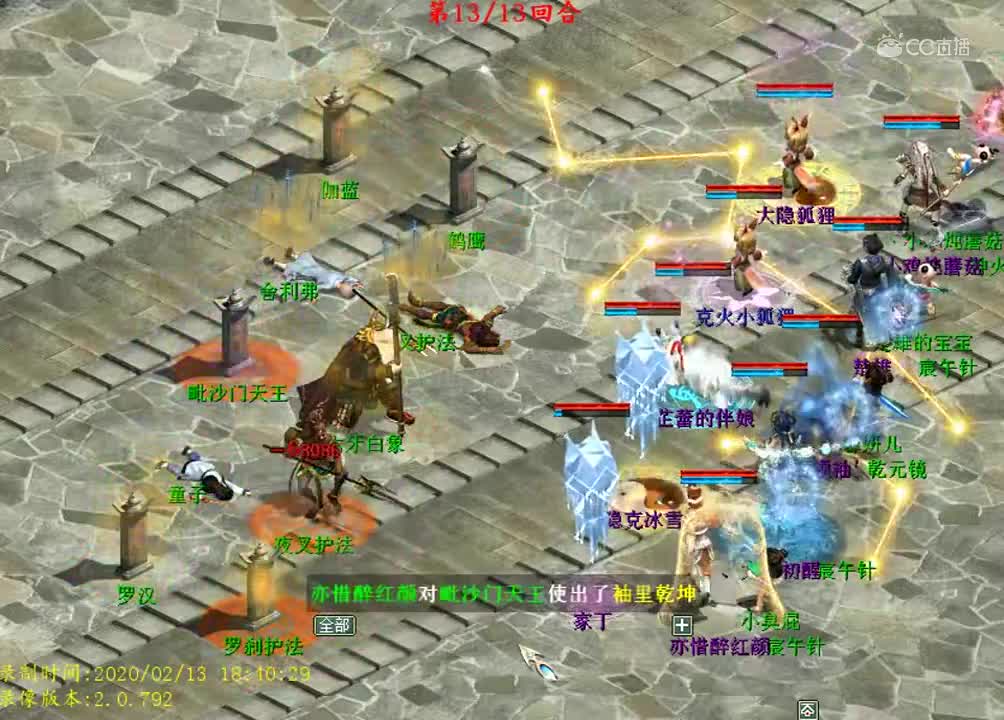 画窟幻域全困难模式攻略评测