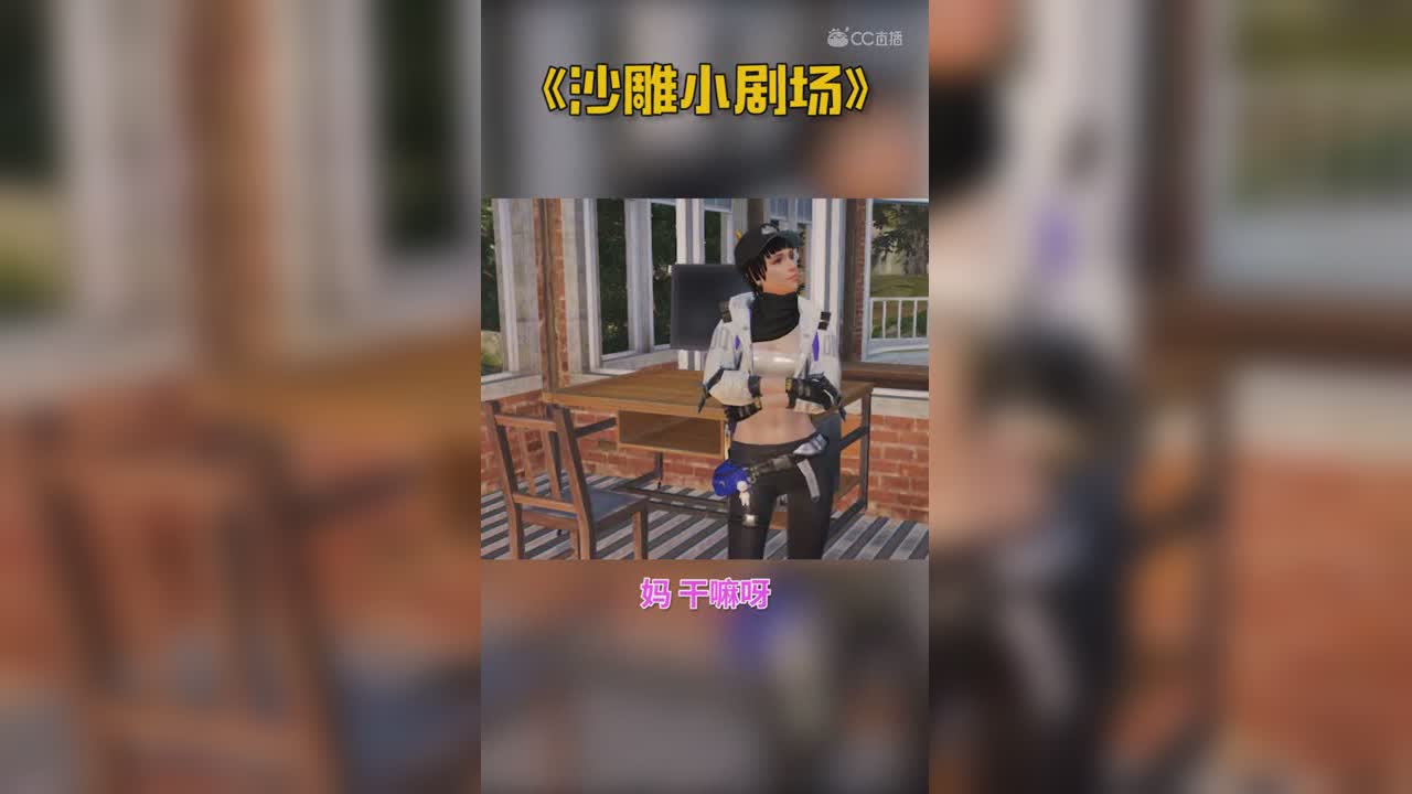 当你在家办公（修改）