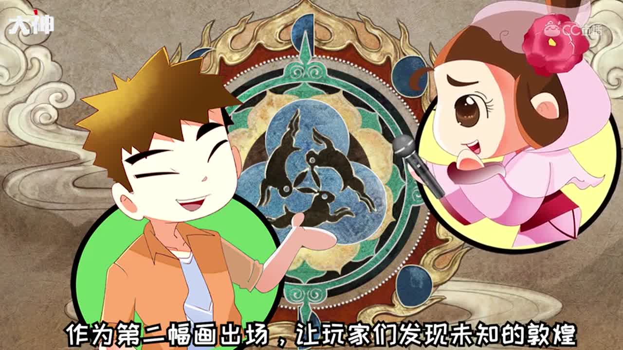 敦煌发布会免费版
