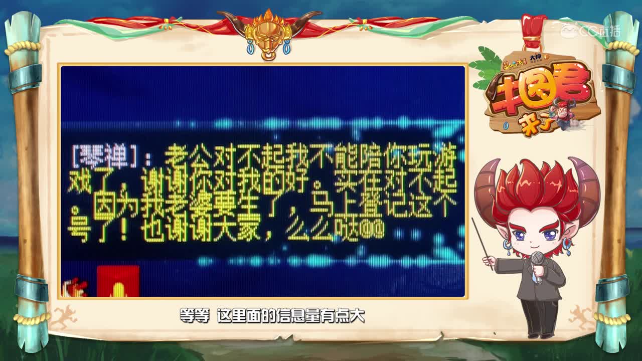【牛图君来了】第十四期：老公对不起我老婆要生了