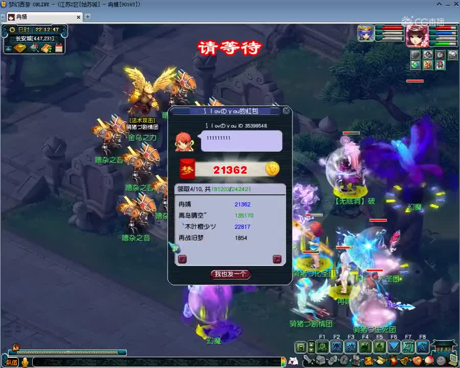 nb化3