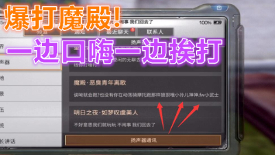 阿禅重拳出击暴打魔殿口嗨小废物!明日之后 明日之后大迁徙