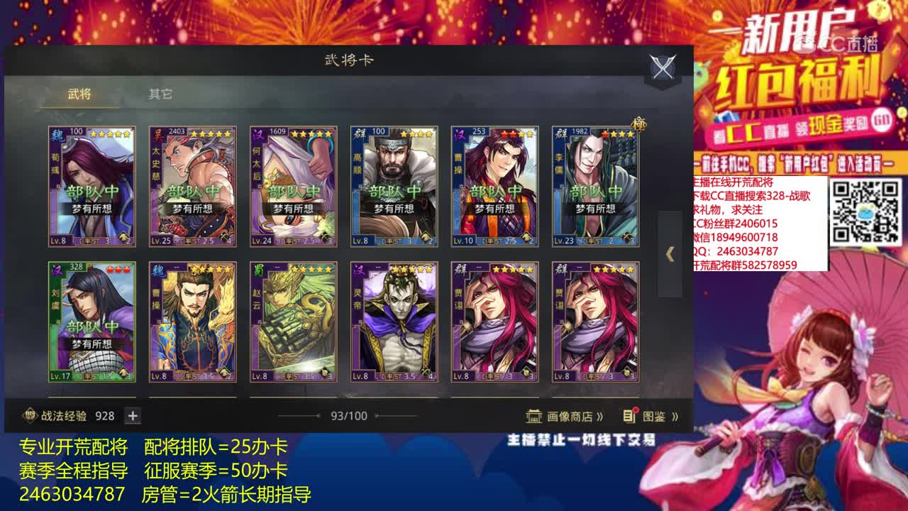 2月19日战歌兴平烽烟解说2