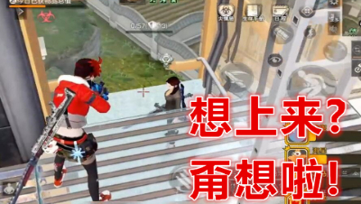 什么叫逃跑高手!战术后仰!明日之后 明日之后大迁徙