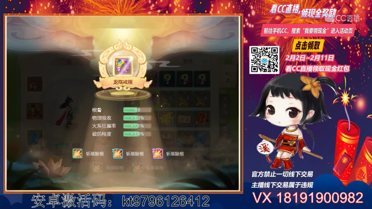 西门配饰行（第三十六期）