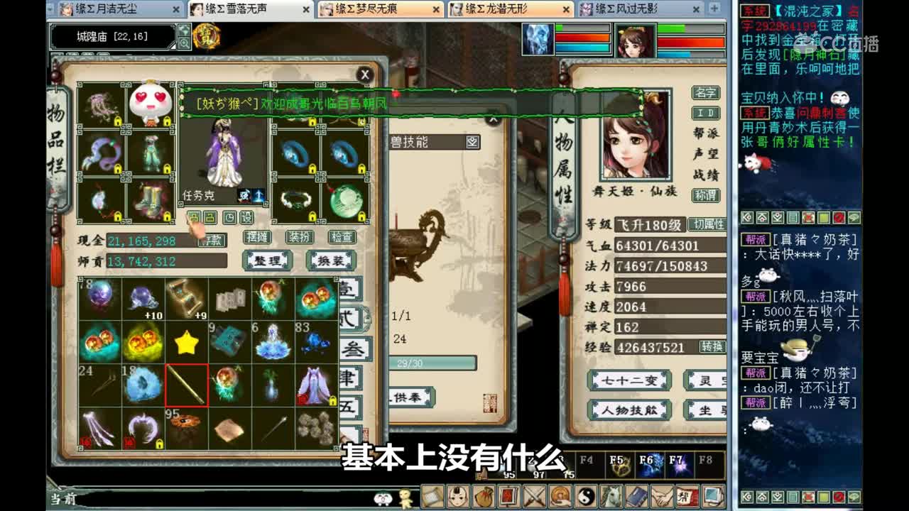 大话西游2：五开地宫神兵130期，好钢用在刀刃上！高能预警，音量调小！