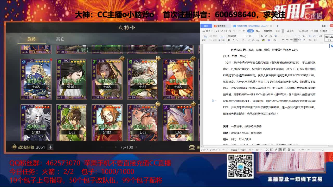 2月20日小脑斧特别活动