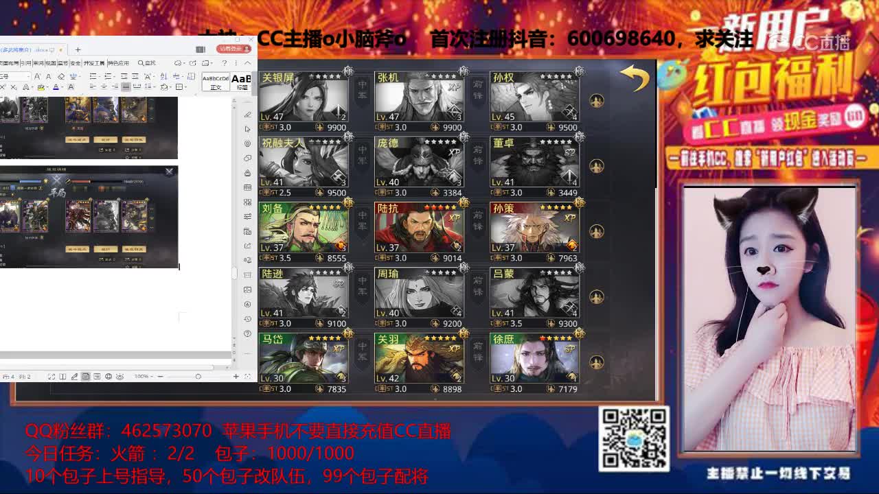 2月20日小脑斧特别活动1