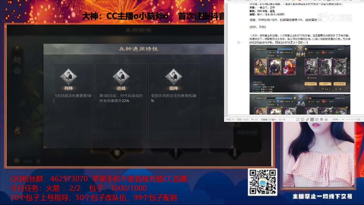 2月20日小脑斧特别活动2