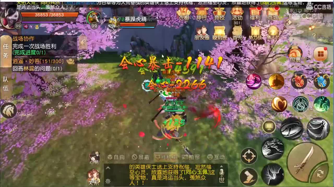2020年2月21日雷钻当头照