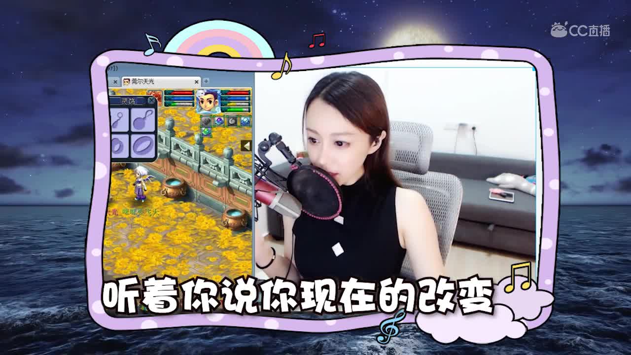 每日一歌 断点