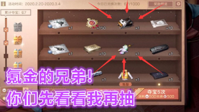 全程高能!想抽648氪金的兄弟!你们先看看我再抽!明日之后 明日之后大迁徙