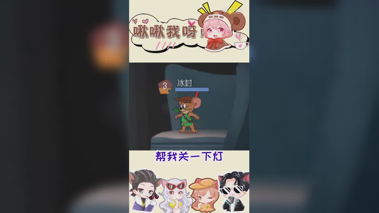 啾啾我呀！第129期你到底是谁