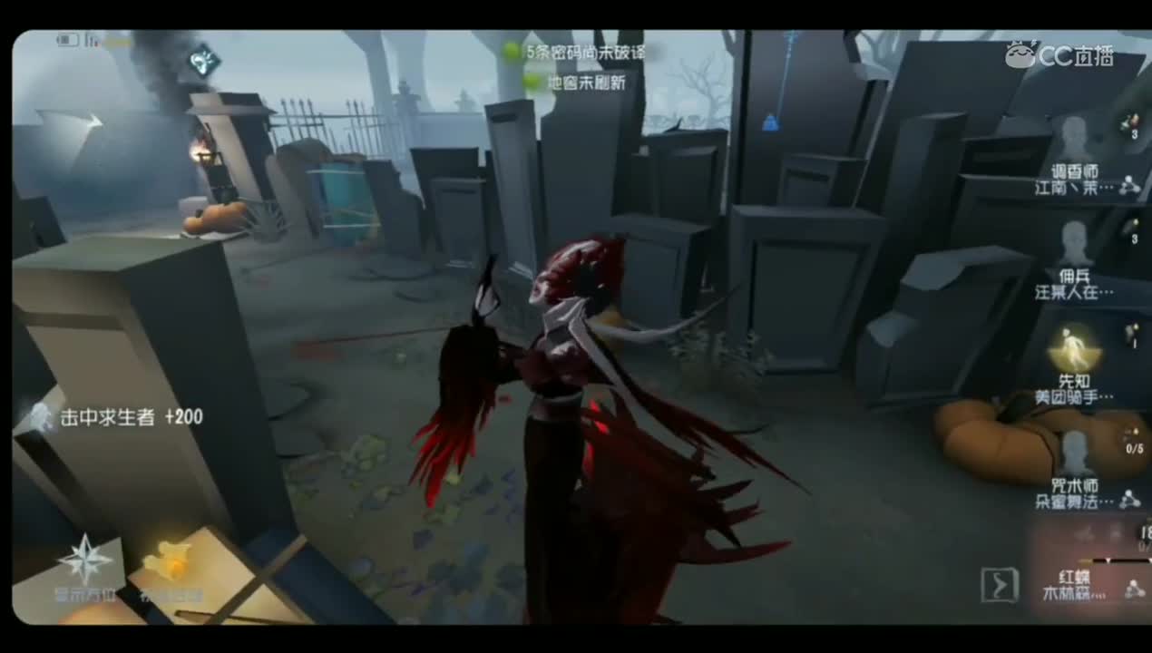 【木林森灬/红蝶排位】红教堂四杀