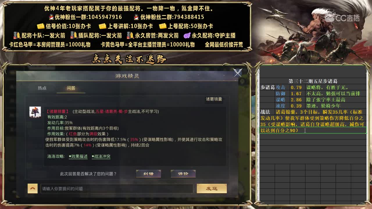 2月22日优神小课堂