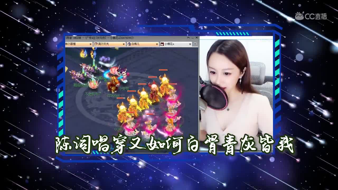 每日一歌 赤伶