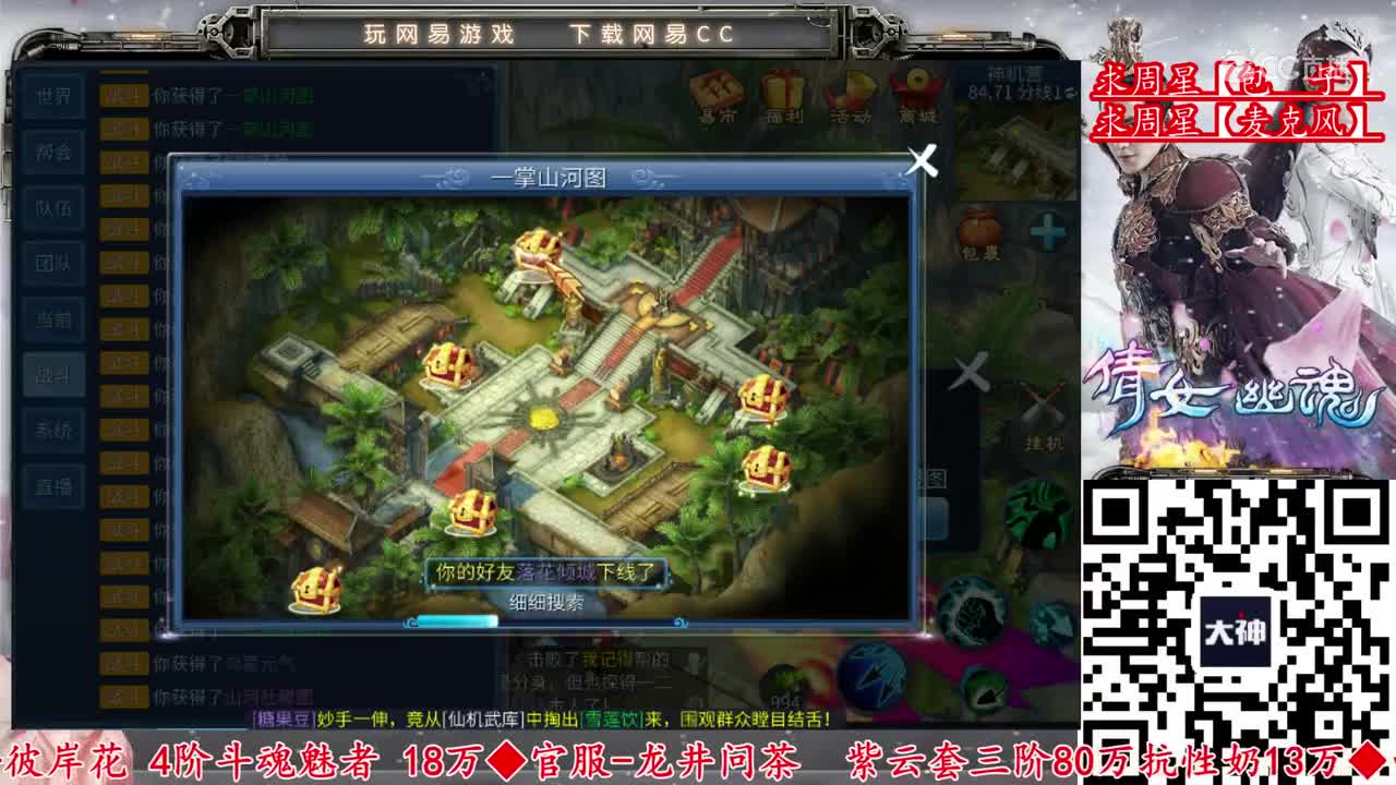 2019-12-16-50张一掌15元气