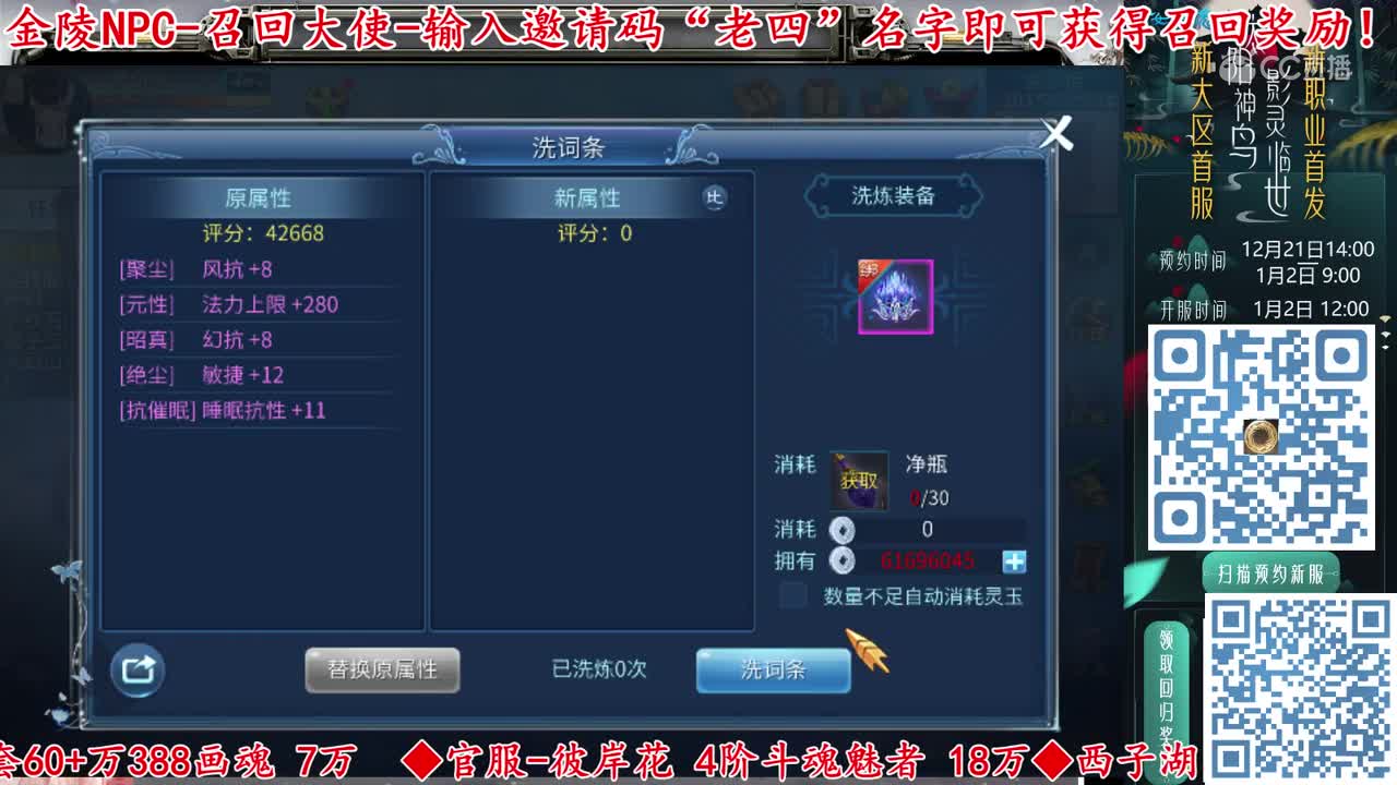 【老四】抽出固定无钻+双法躲，又败家抽废了