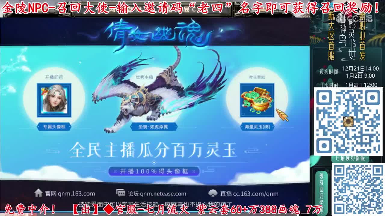 2019-12-27-50张一掌10元气