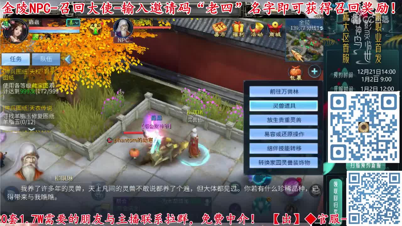 【老四】开到忠心鸟人，1800玉洗出乙