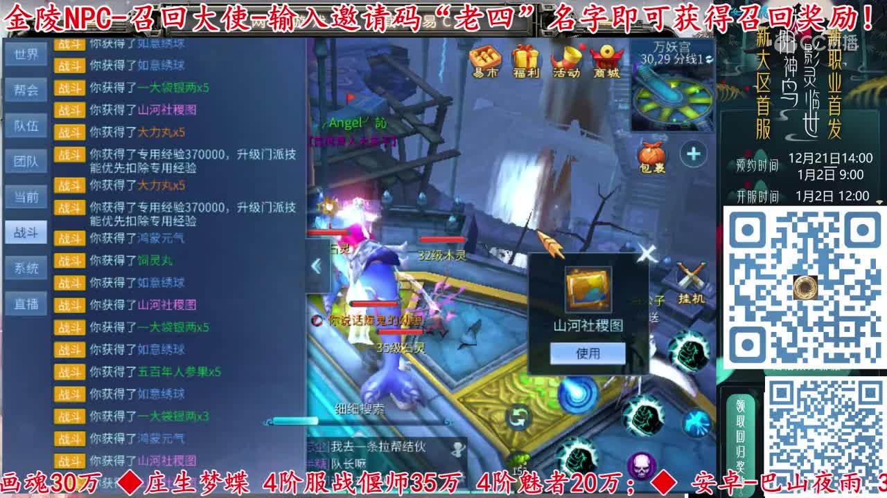 2020-01-02-50张一掌12元气