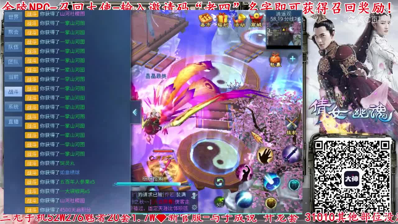 2020-01-06-50张一掌8元气一手稿