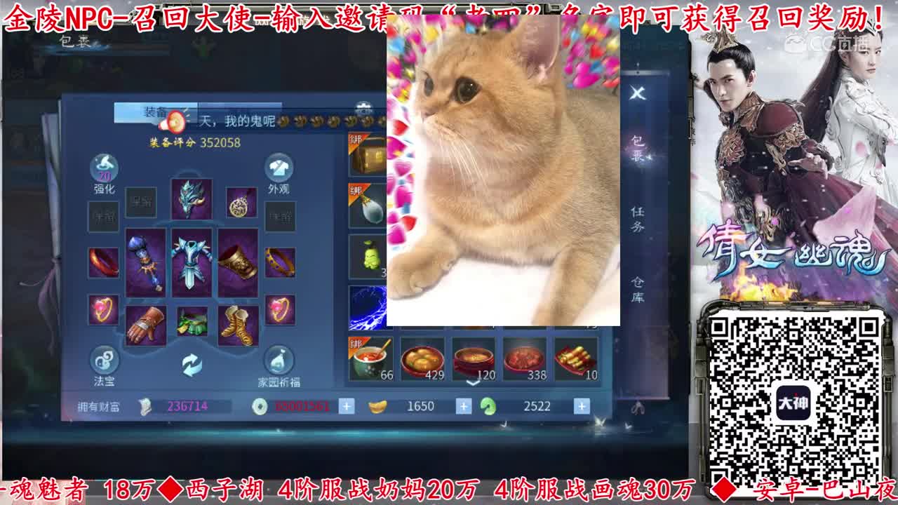 如意蛋-开南瓜
