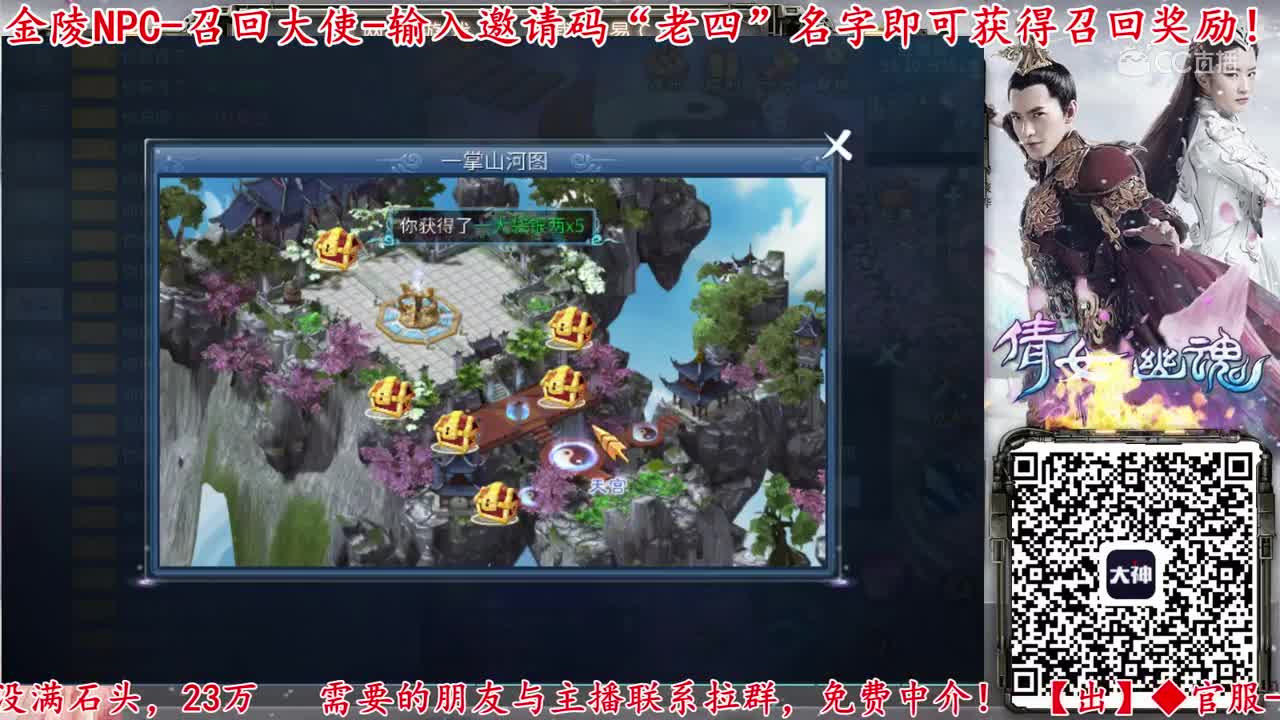 2020-01-09-50张一掌9元气