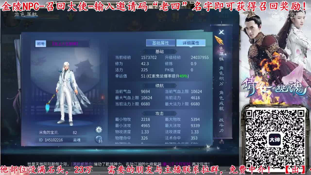 【老四】9000玉洗大熊猫-出乙！
