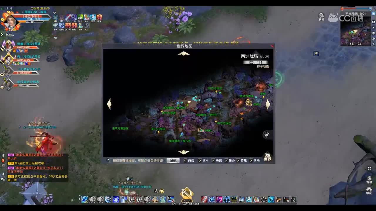 爱剪辑-GacRunner 2020-02-23 15-36-34-394