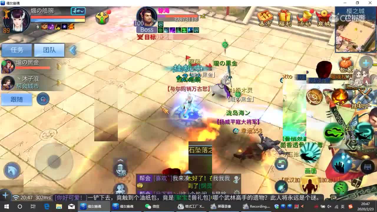 他山襄助真是个好东西