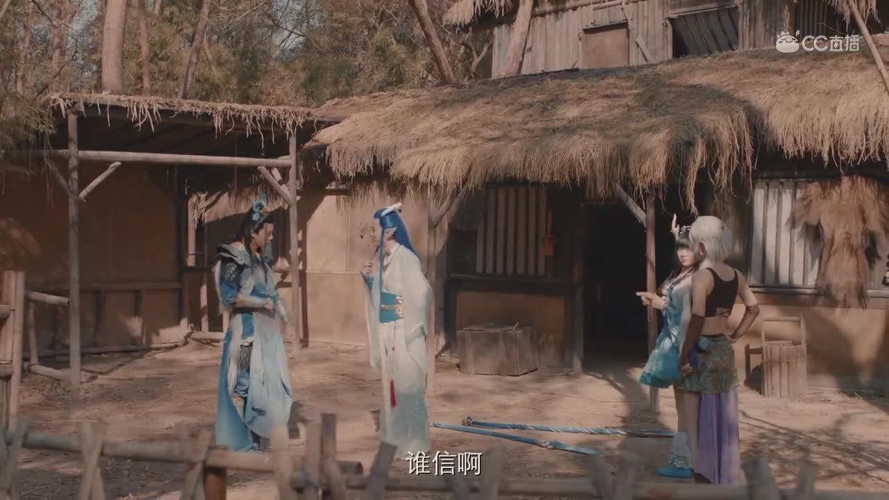 《乌龙寻亲记》第四集