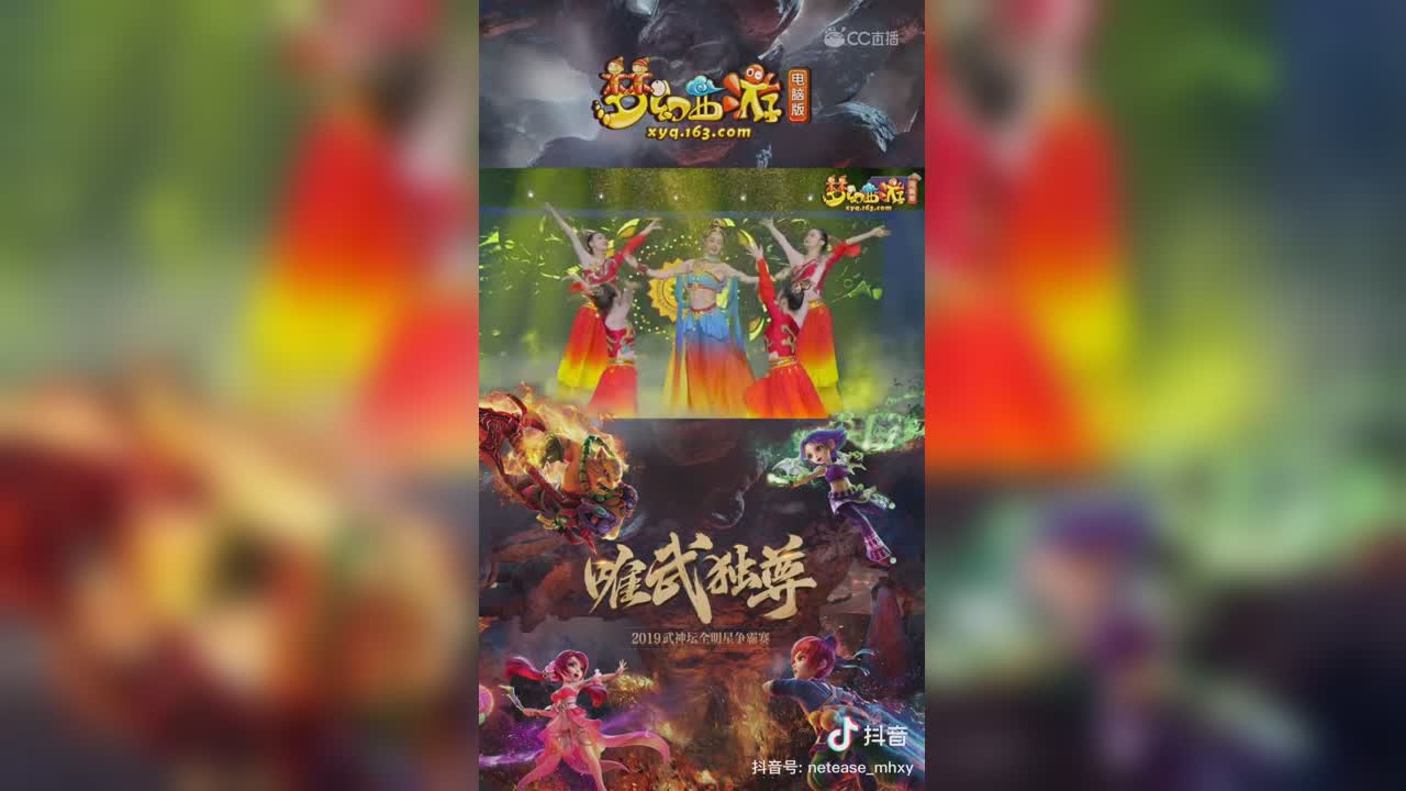 【短视频：梦幻小剧场】  敦煌飞天，一舞梦千年！#论坛菌##梦幻视频站#