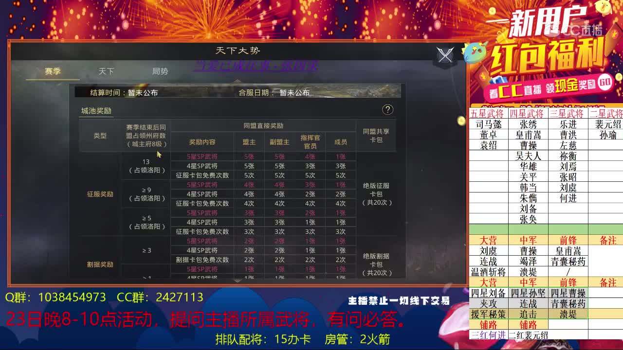 2月23日亲王周赛1