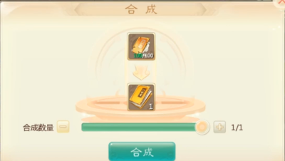 第一次合出这个来没赔钱，貌似没赔