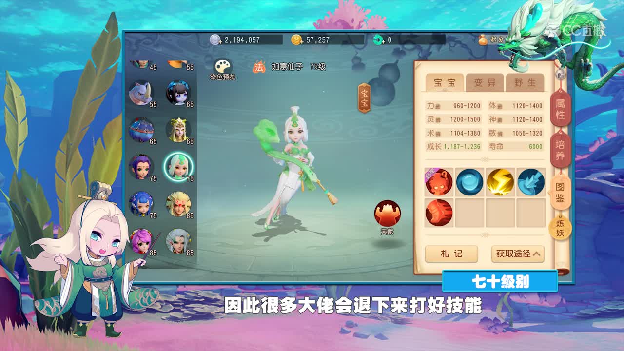 《三维小课堂》06期