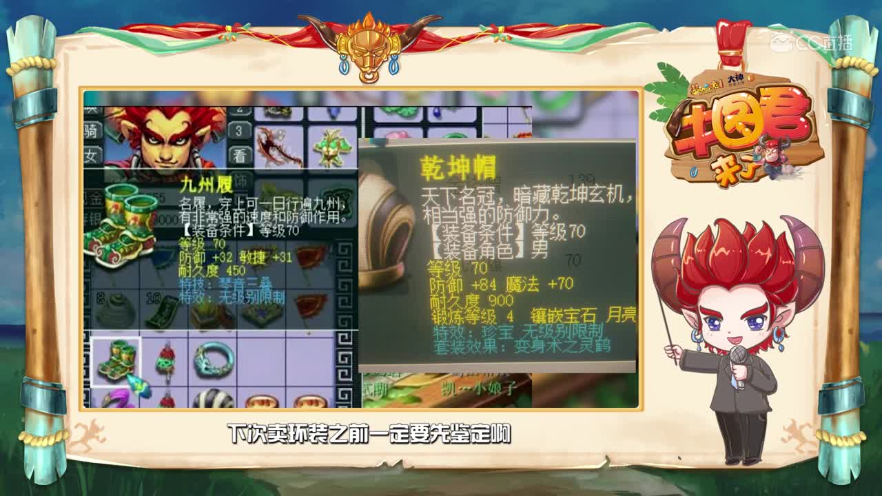 【牛图君来了】第十五期：神壕再现，又一位八骏图老板