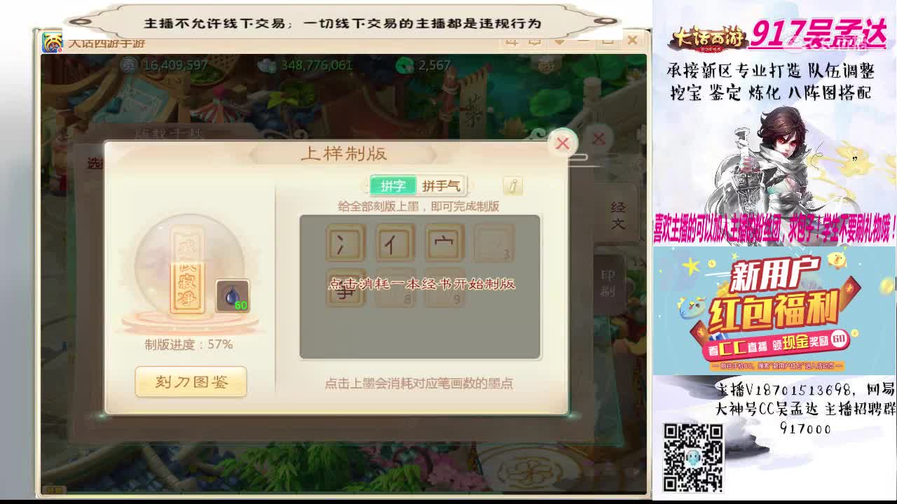 长安书院-版载千秋讲解