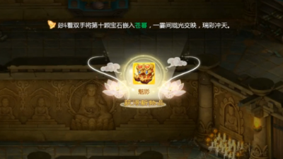 今天的新区挖双仙器鞋！