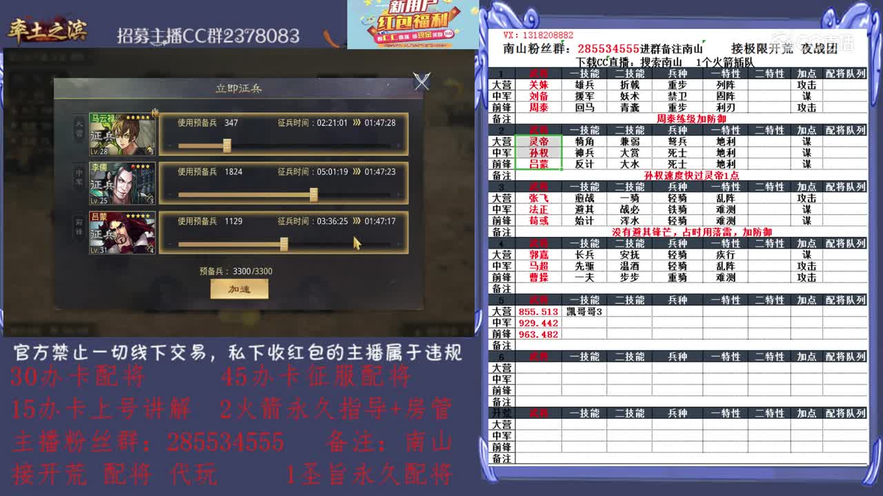 2月24日南山 新手教学