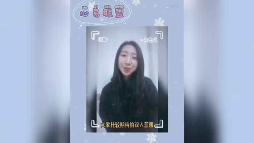 明日妖灵妖第八期