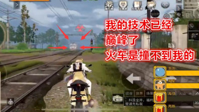 爆笑!有些人看着看着就没了!明日之后 明日之后大迁徙