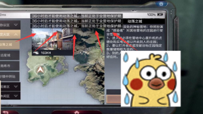 惊呆了!阿禅被禁止进入动荡之城了!明日之后 明日之后大迁徙