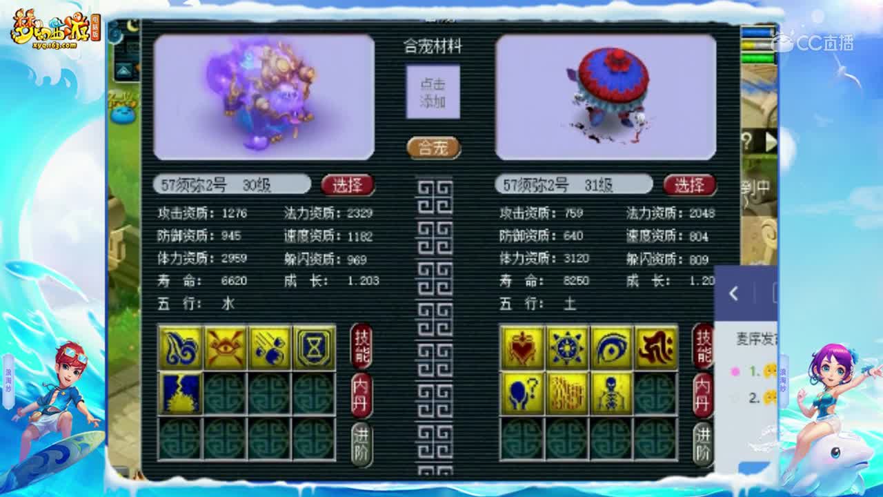 小王5+7炼妖，喜获万元双特殊“谛听”。