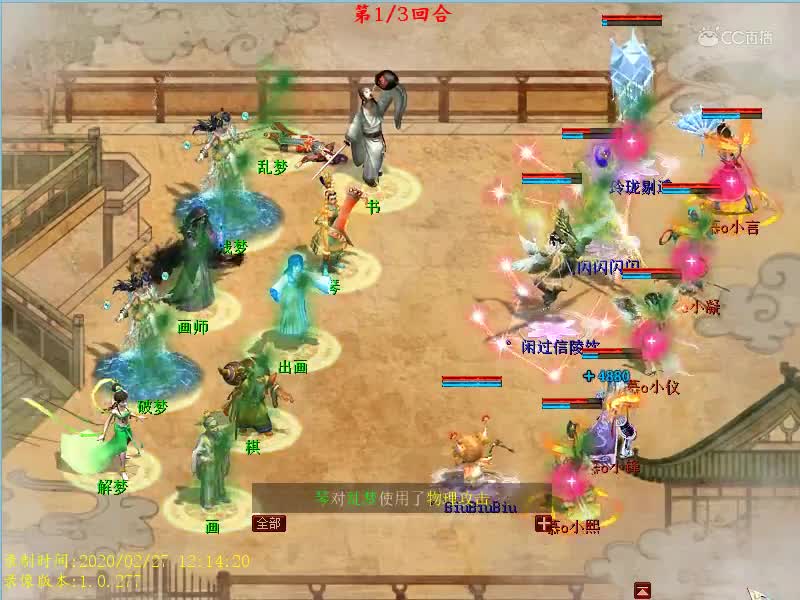 困难法宝8