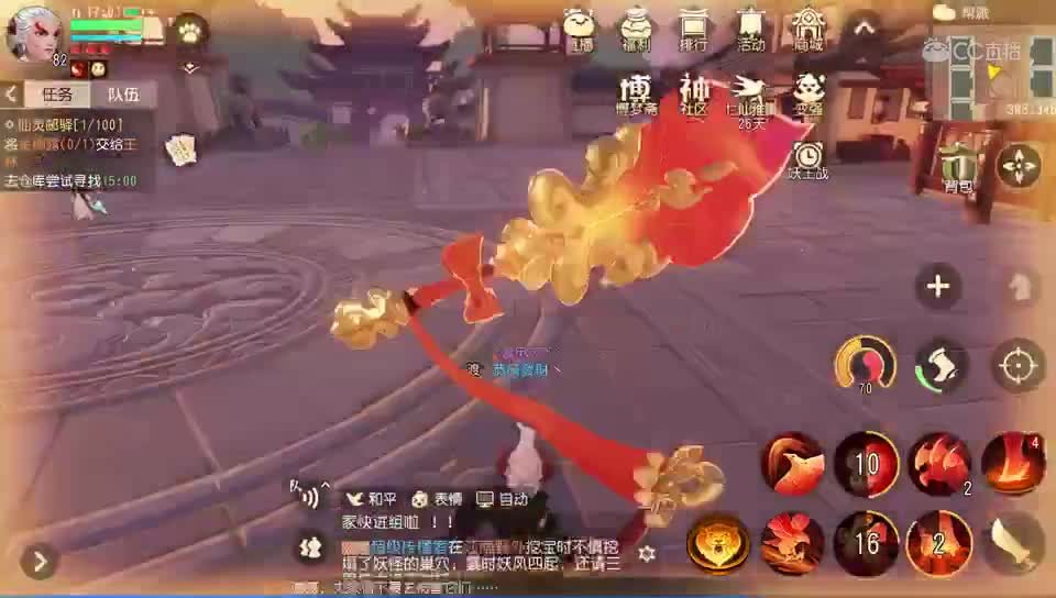 再续前缘-渡月阁-恭囍發財丶