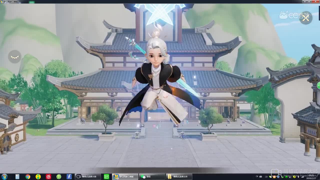 默以承寒