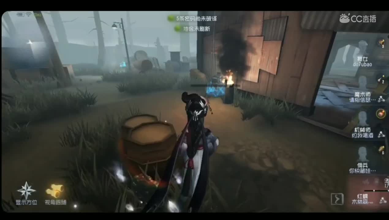 【木林森灬/红蝶殿堂排位】军工厂三杀