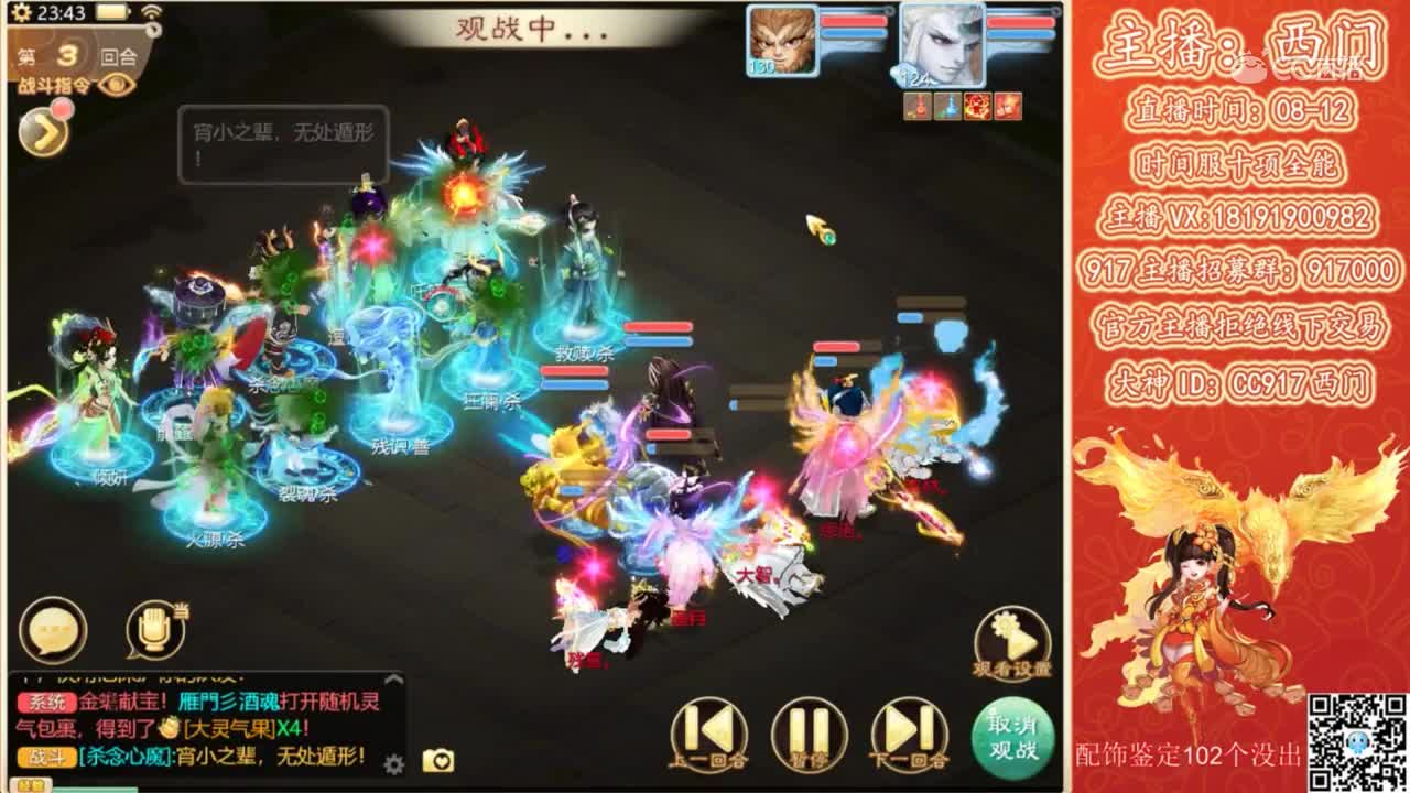 有无龙族过心魔15（两场）