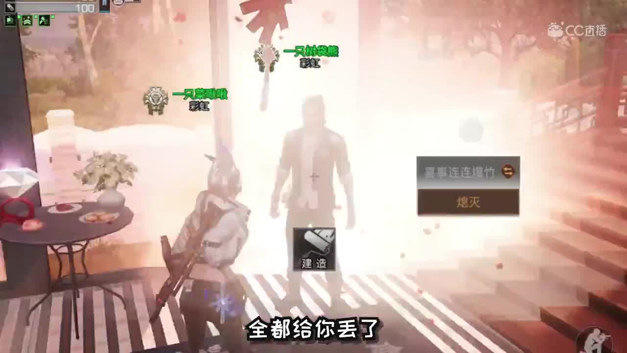 明日短剧-啾啾是不是傻了